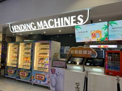 -幸福蓝海国际影城(扬名IMAX店)