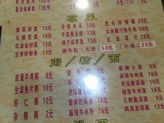 -阿超过桥米线(画展路店)