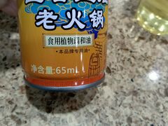 调和油-堂客老火锅(欣阳广场总店)