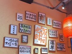 -山四砂锅(太原钟楼街店)