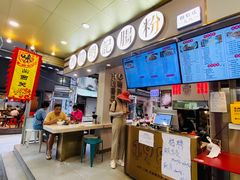 -西关明记肠粉(荔枝湾店)