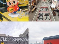 -皇城恒隆广场
