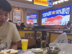 -阿亲家·韩式无限烤肉(春熙路店)