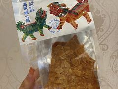 -墨茉点心局(喜盈门范城店)