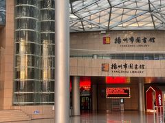 -扬州市无障碍图书馆