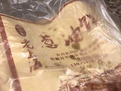-七宝老街汤团(上海世纪汇广场店)