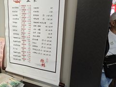 菜单-笑笑凉皮(富国街店)