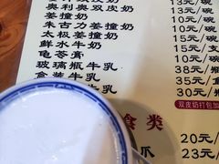 -金榜乳众不同欣记牛乳店·甜牛乳三皮奶