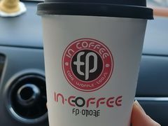 -印咖啡IN COFFEE(红旗街店)