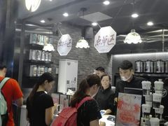 -茶理宜世(东方宝泰店)