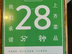 -云海肴·汽锅鸡·云南菜(天山百盛优客店)