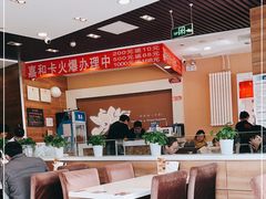 大堂-嘉和一品粥(天秀店)
