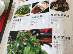 菜单-正阳春鸭子楼(汉沽店)