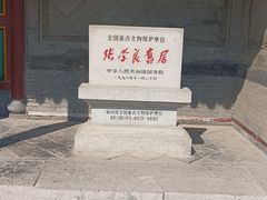 -张学良旧居陈列馆
