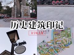 -江墅铁路遗址公园