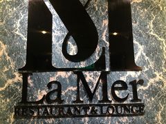 -La Mer Restaurant & Lounge