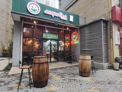 -acquolina·阿果里呐意大利比萨店(紫薇尚层店)