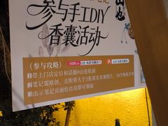 -山也·私厨(岳麓店)