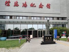 -徐悲鸿纪念馆