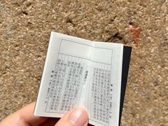 -孔氏南宗家庙