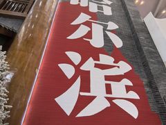 -张包铺(关东古巷店)