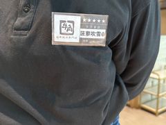 -牛角烧肉(步步高星城天地店)
