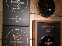 -協成海鮮火鍋(老店)