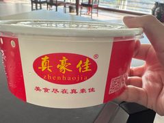 -真豪佳(万达店)
