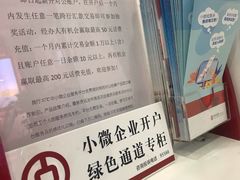 -中国银行(上海市新华路支行)