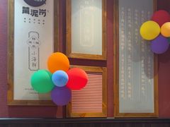 -黄泥岗·地道湖北菜(奥特莱斯店)