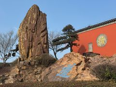 -句容茅山景区