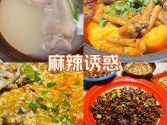 -常和州·夜宵大排档(常州单店)