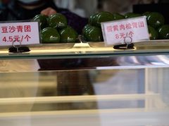 -许阿姨糕团店(南京总店)