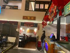 -院8里·小聚园老川菜(九眼桥店)