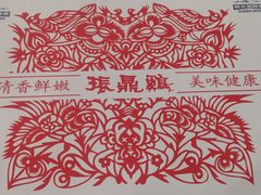 -振鼎鸡(福州路店)
