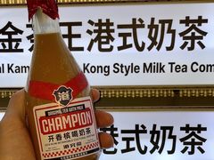 -港究茶·冠军丝袜奶茶(皇庭广场店)