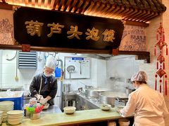 -春发生饭店·非遗(南院门店)