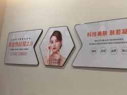 -禾美嘉医疗美容