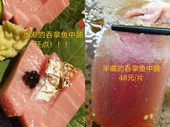 -Sushi Hanzo半藏(天环广场店)
