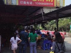 -大地农庄(逢沙大道店)