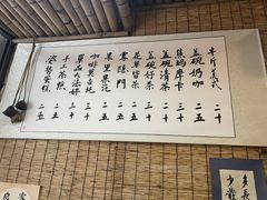 -悟饮门市景店