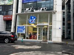 -心乐生活新鲜屋(星海广场店)