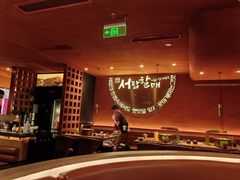 -西塔老太太泥炉烤肉(虹桥南丰城店)