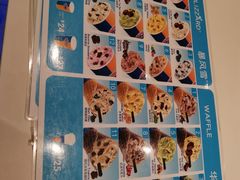 -DQ·蛋糕·冰淇淋(通州万达店)