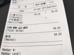 -BAKER&SPICE(国金中心商场店)