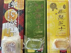 -好利来(鲁谷店)