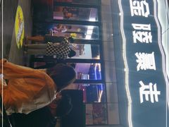 门面-金陵暴走小龙虾·迷踪蟹(凯德MALL店)