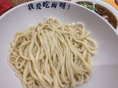 -北三条胡同打卤面馆(雍和宫店)