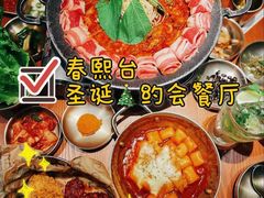 -春熙台韩国料理·章鱼肥牛(西丽店)