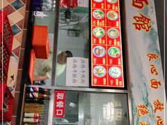 门面-竹青胶东摔面(黄岛开发区店)
